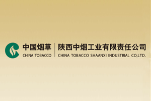 陜西中煙工業