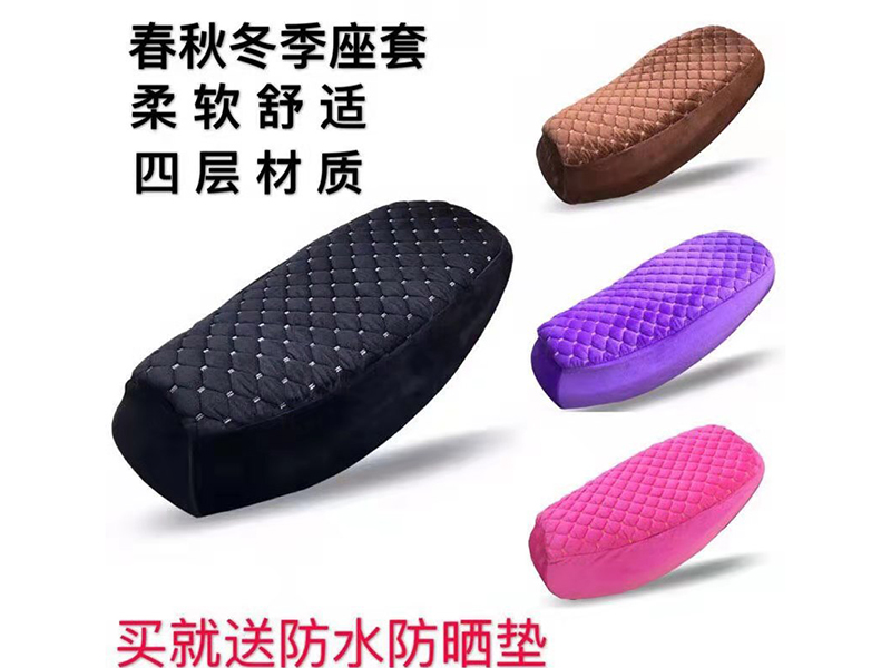 座墊